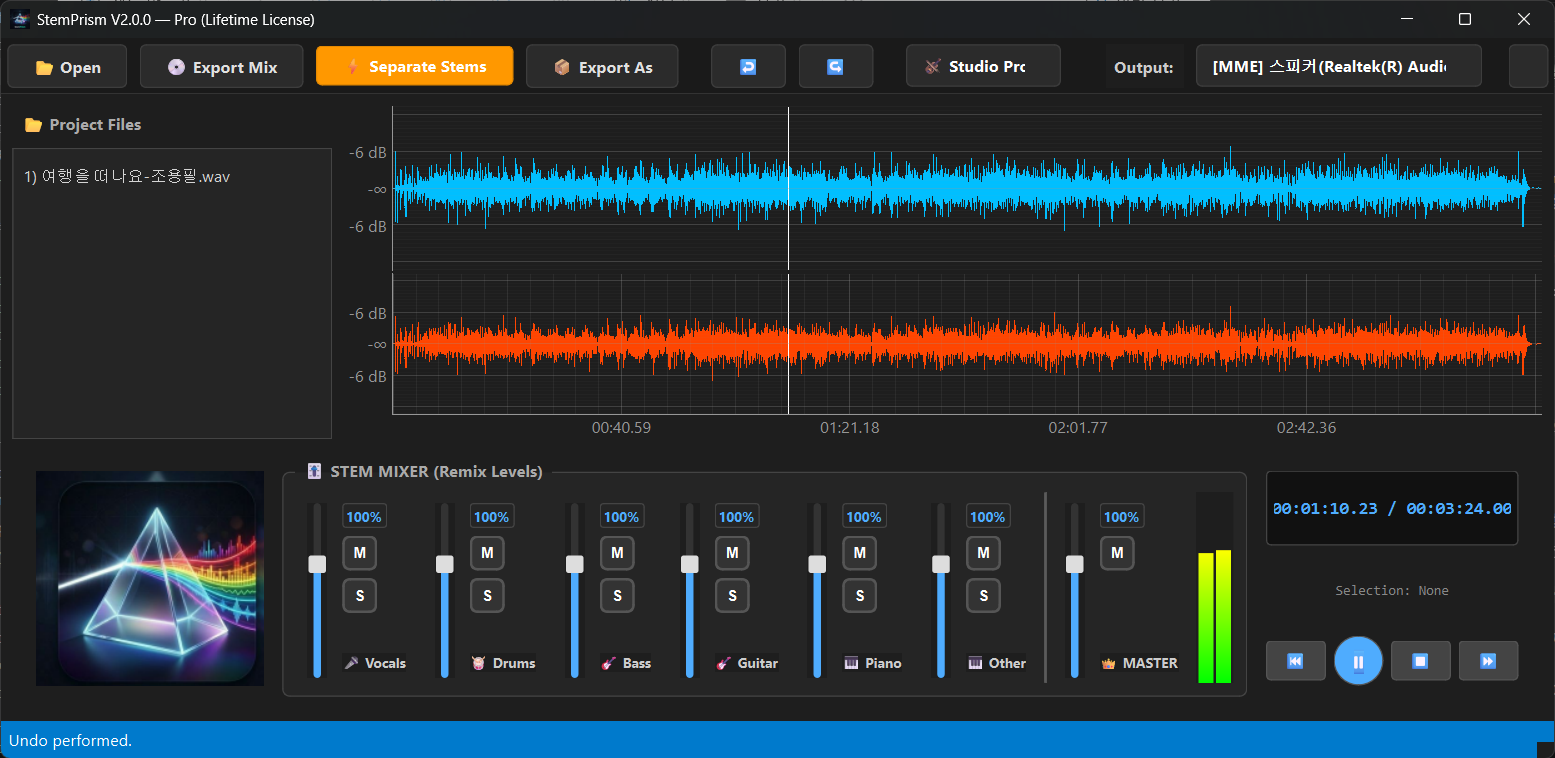 StemPrism Interface